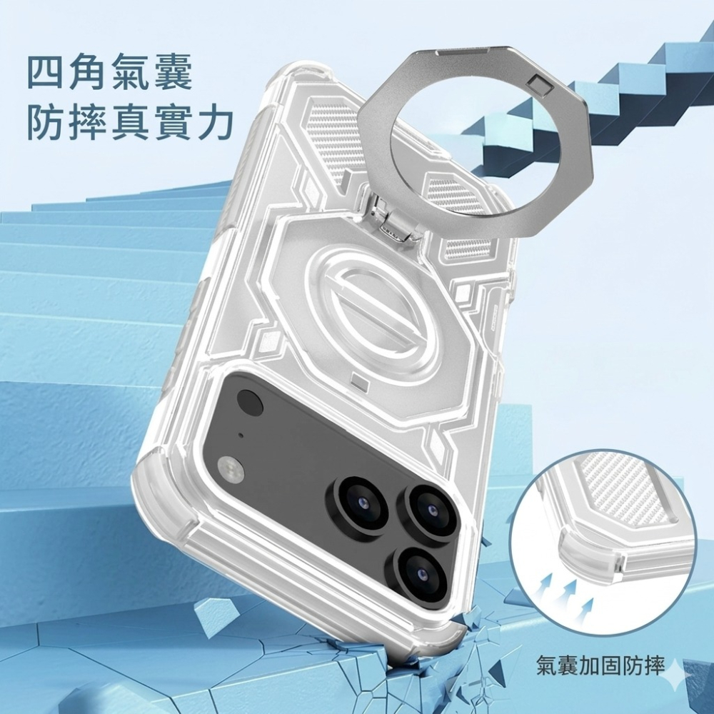 iPhone 18 Pro 磁吸支架防摔殼 iPhone18 Pro / iPhone18 Pro Max 手機殼-細節圖3