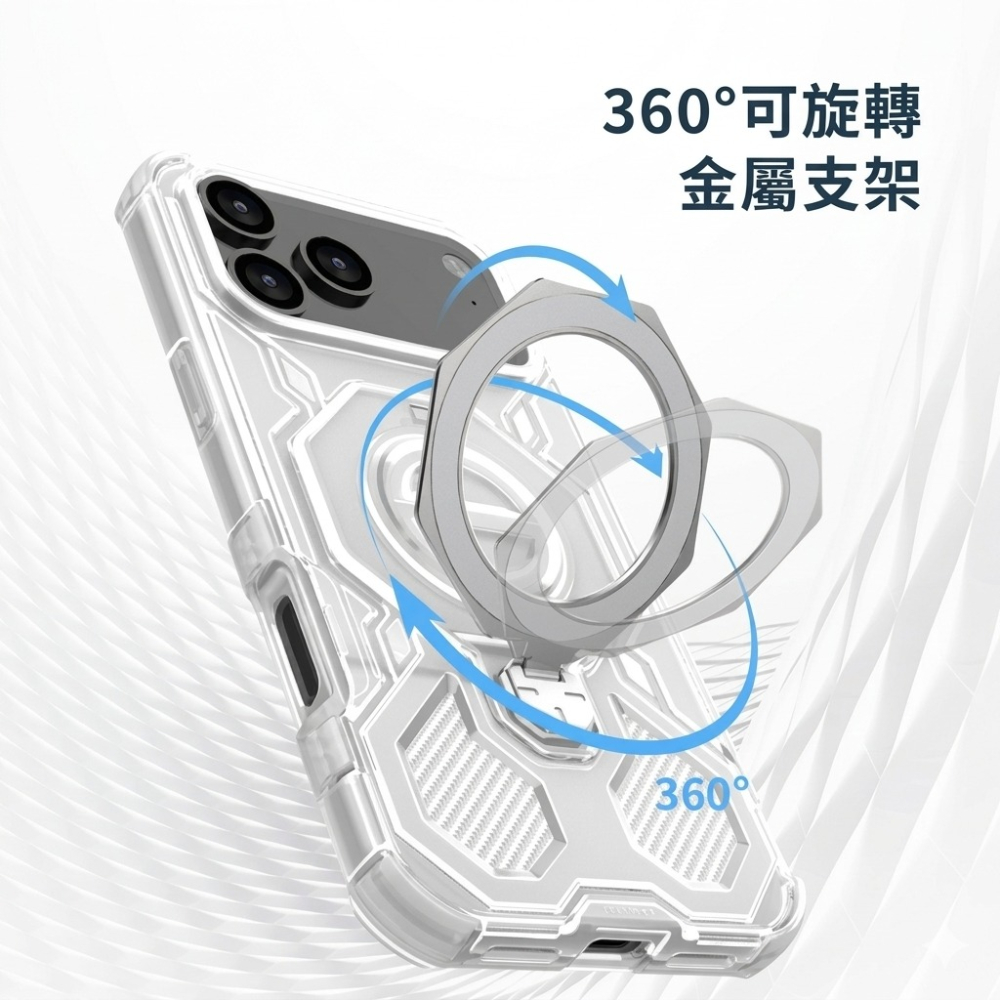 iPhone 18 Pro 磁吸支架防摔殼 iPhone18 Pro / iPhone18 Pro Max 手機殼-細節圖4
