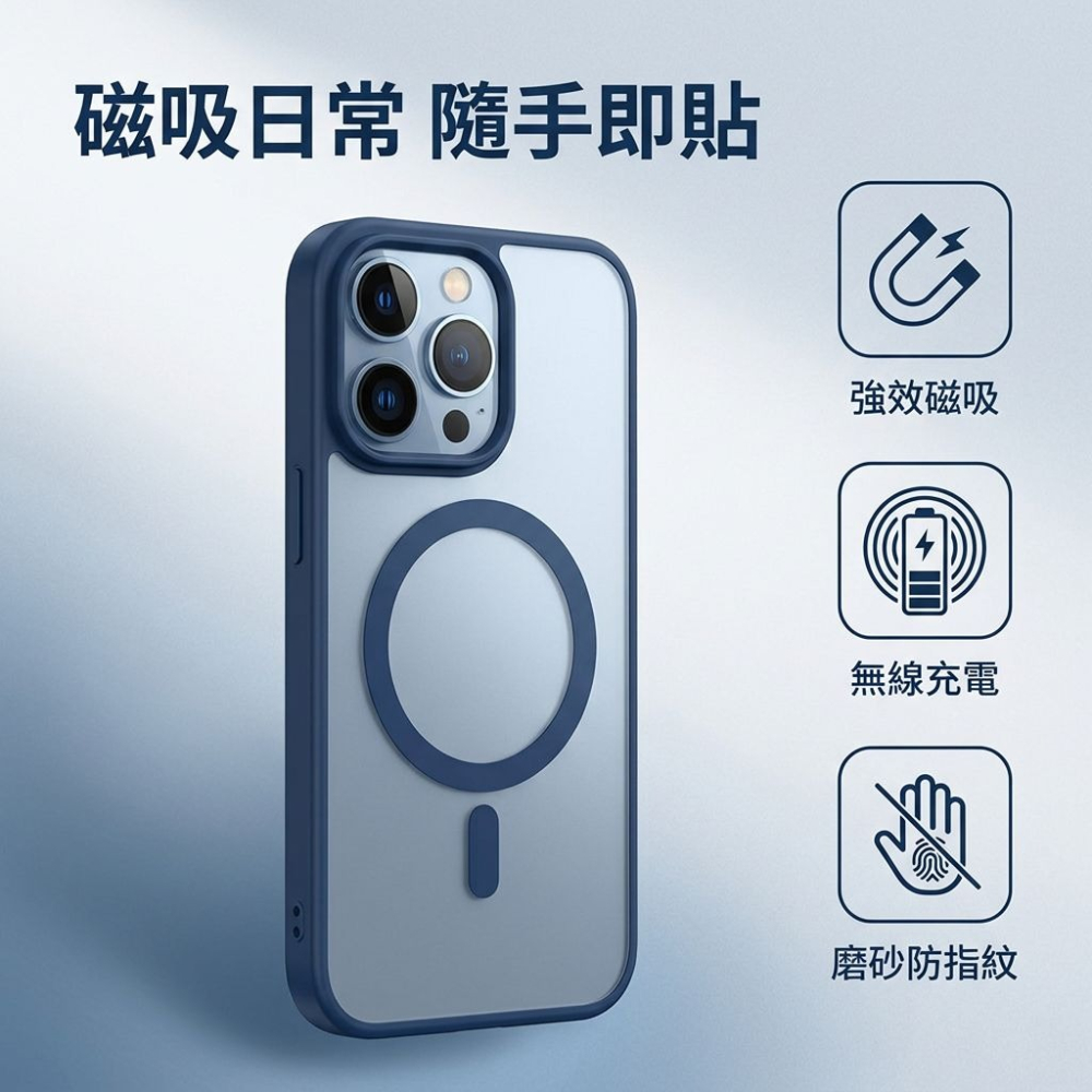 iPhone 18 Pro 親膚磁吸充電殼 iPhone18 Pro / iPhone18 Pro Max 手機殼-細節圖2
