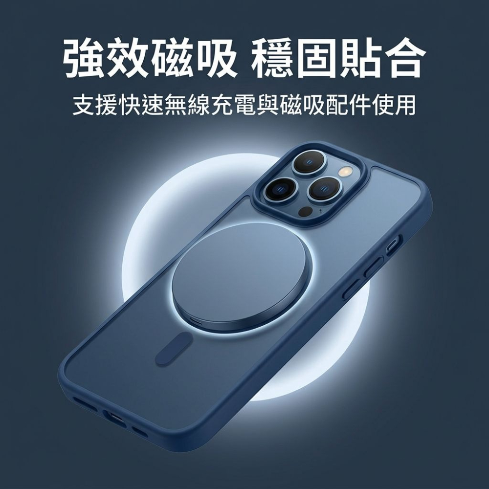 iPhone 18 Pro 親膚磁吸充電殼 iPhone18 Pro / iPhone18 Pro Max 手機殼-細節圖3