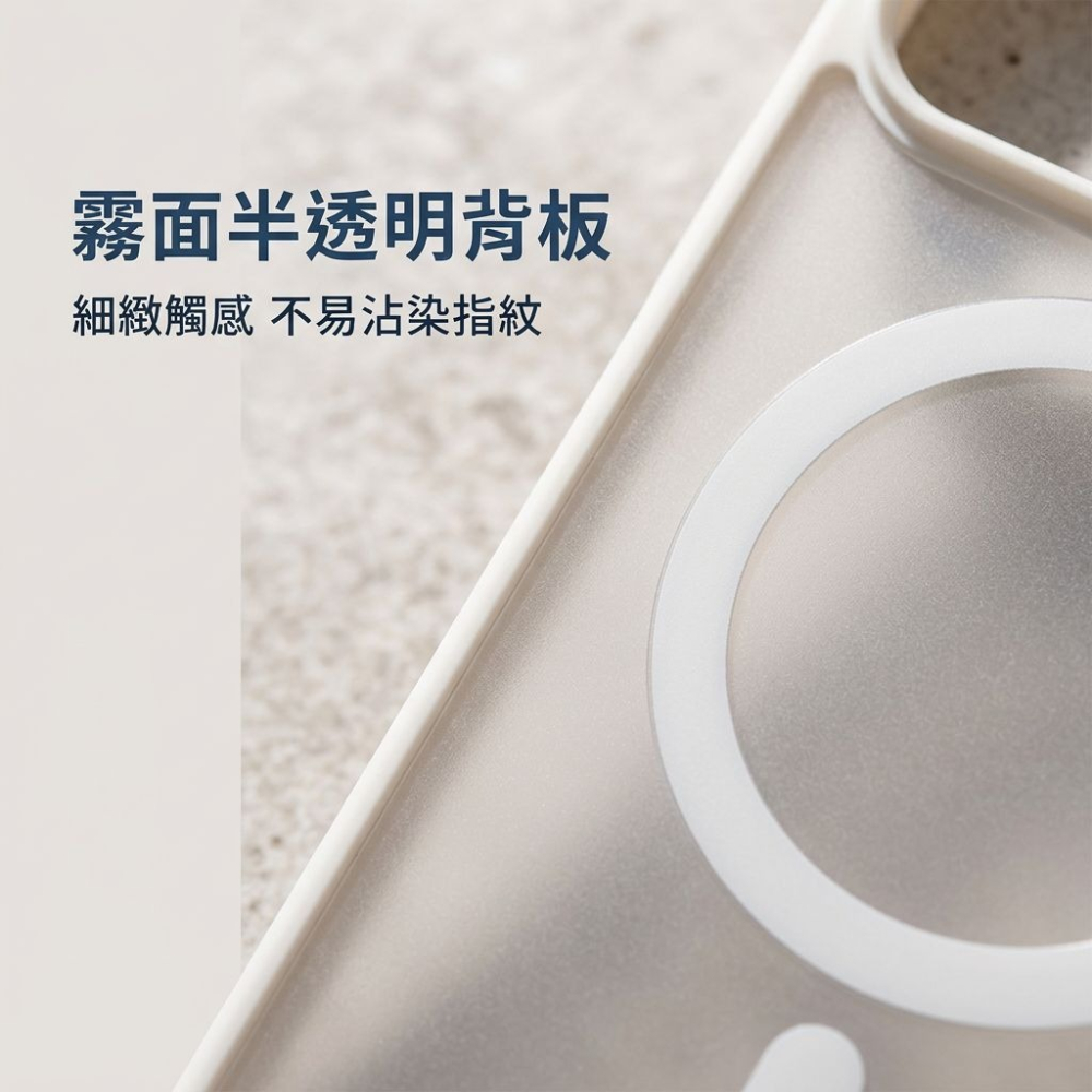 iPhone 18 Pro 親膚磁吸充電殼 iPhone18 Pro / iPhone18 Pro Max 手機殼-細節圖4