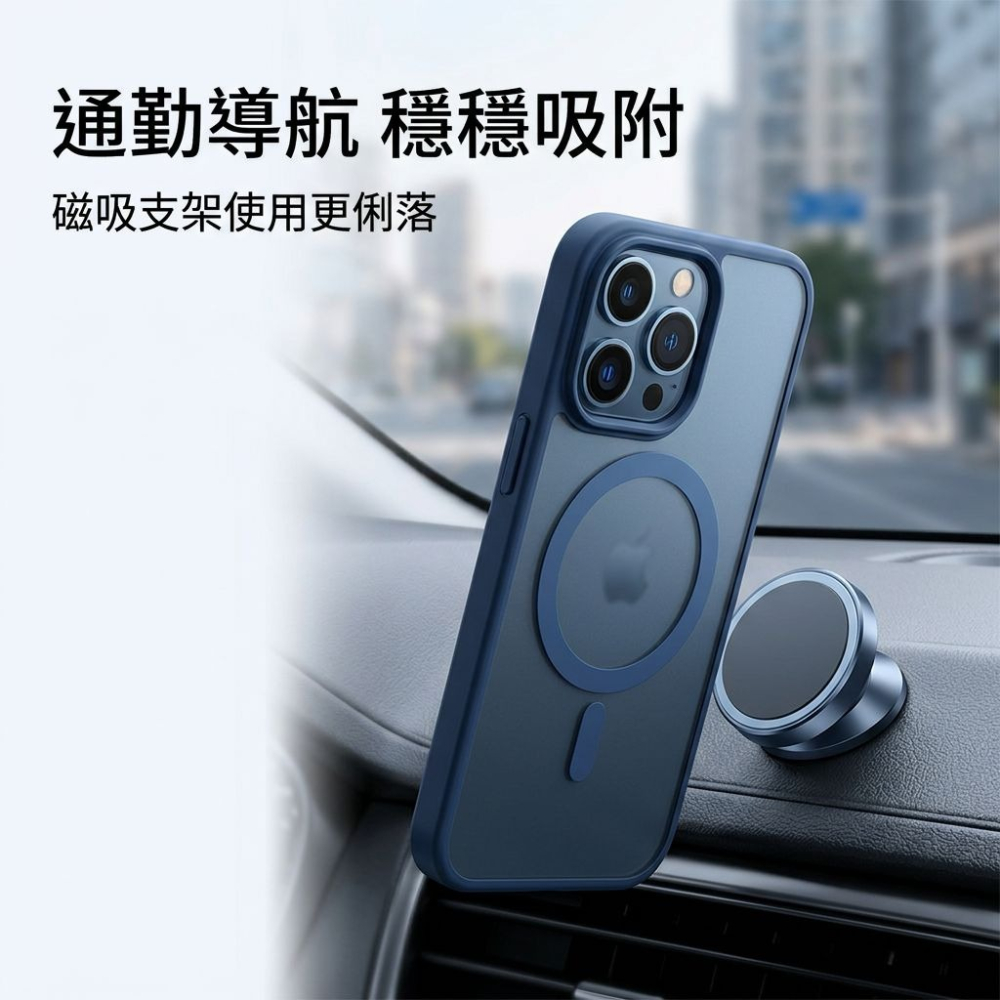 iPhone 18 Pro 親膚磁吸充電殼 iPhone18 Pro / iPhone18 Pro Max 手機殼-細節圖5
