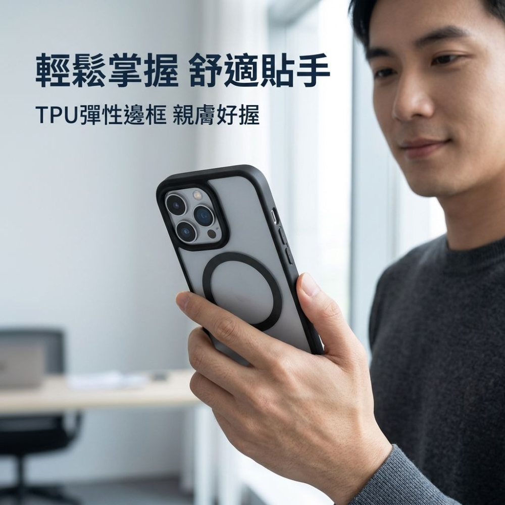 iPhone 18 Pro 親膚磁吸充電殼 iPhone18 Pro / iPhone18 Pro Max 手機殼-細節圖6