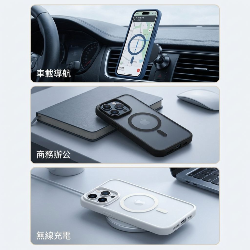 iPhone 18 Pro 親膚磁吸充電殼 iPhone18 Pro / iPhone18 Pro Max 手機殼-細節圖7