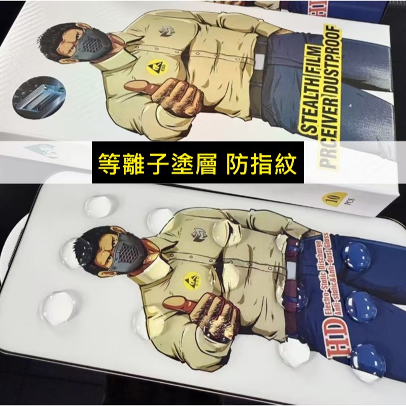 iPhone 18精品玻璃膜 iPhone18 Pro / iPhone1 Pro Max高清膜 防窺膜 紫光膜 磨砂膜-細節圖7