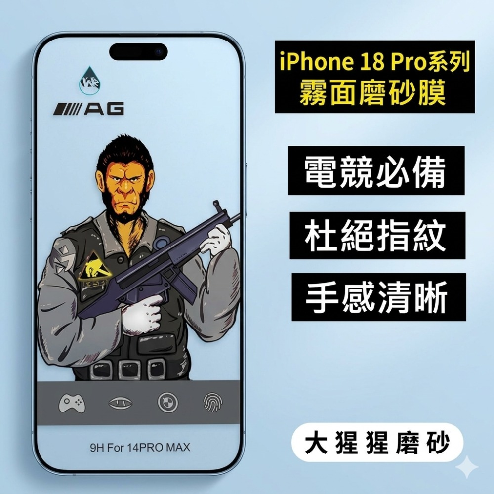 磨砂膜