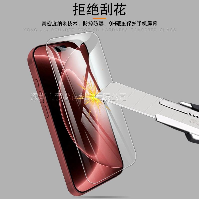 iPhone 18 Pro高清玻璃膜 iPhone18 Pro / iPhone18 Pro Max 透明玻璃保護貼-細節圖3
