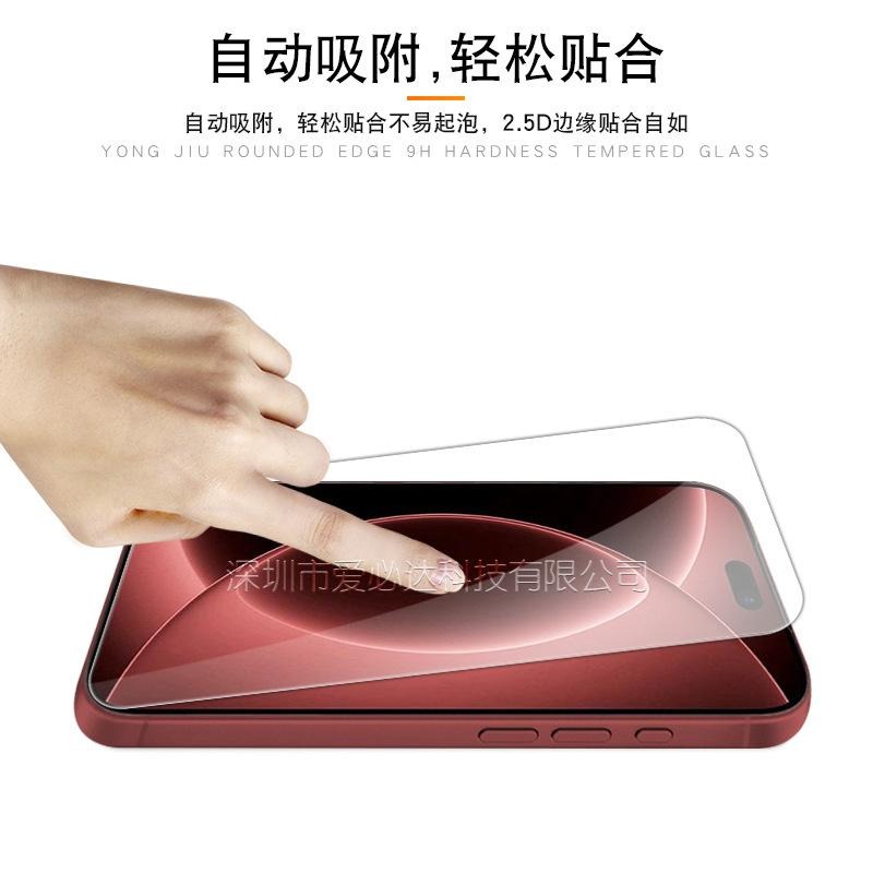 iPhone 18 Pro高清玻璃膜 iPhone18 Pro / iPhone18 Pro Max 透明玻璃保護貼-細節圖4