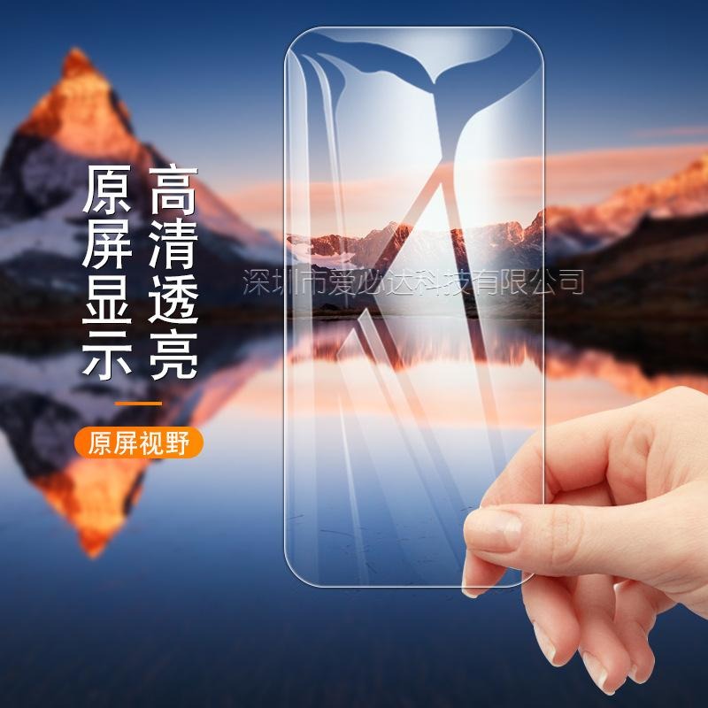 iPhone 18 Pro高清玻璃膜 iPhone18 Pro / iPhone18 Pro Max 透明玻璃保護貼-細節圖5