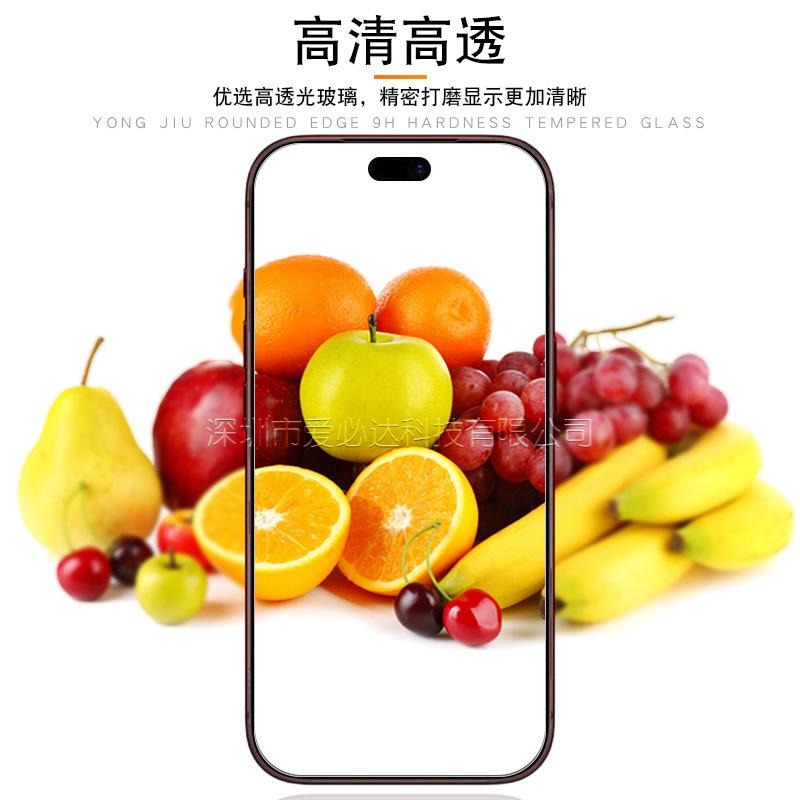 iPhone 18 Pro高清玻璃膜 iPhone18 Pro / iPhone18 Pro Max 透明玻璃保護貼-細節圖6