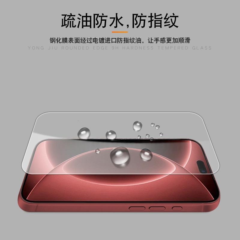 iPhone 18 Pro高清玻璃膜 iPhone18 Pro / iPhone18 Pro Max 透明玻璃保護貼-細節圖7