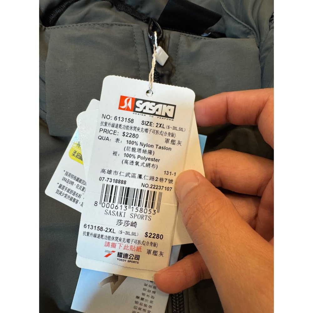 全新SASAKI SPORTS抗紫外線速乾功能休閒夾克帽子可拆式（合身版）-細節圖8