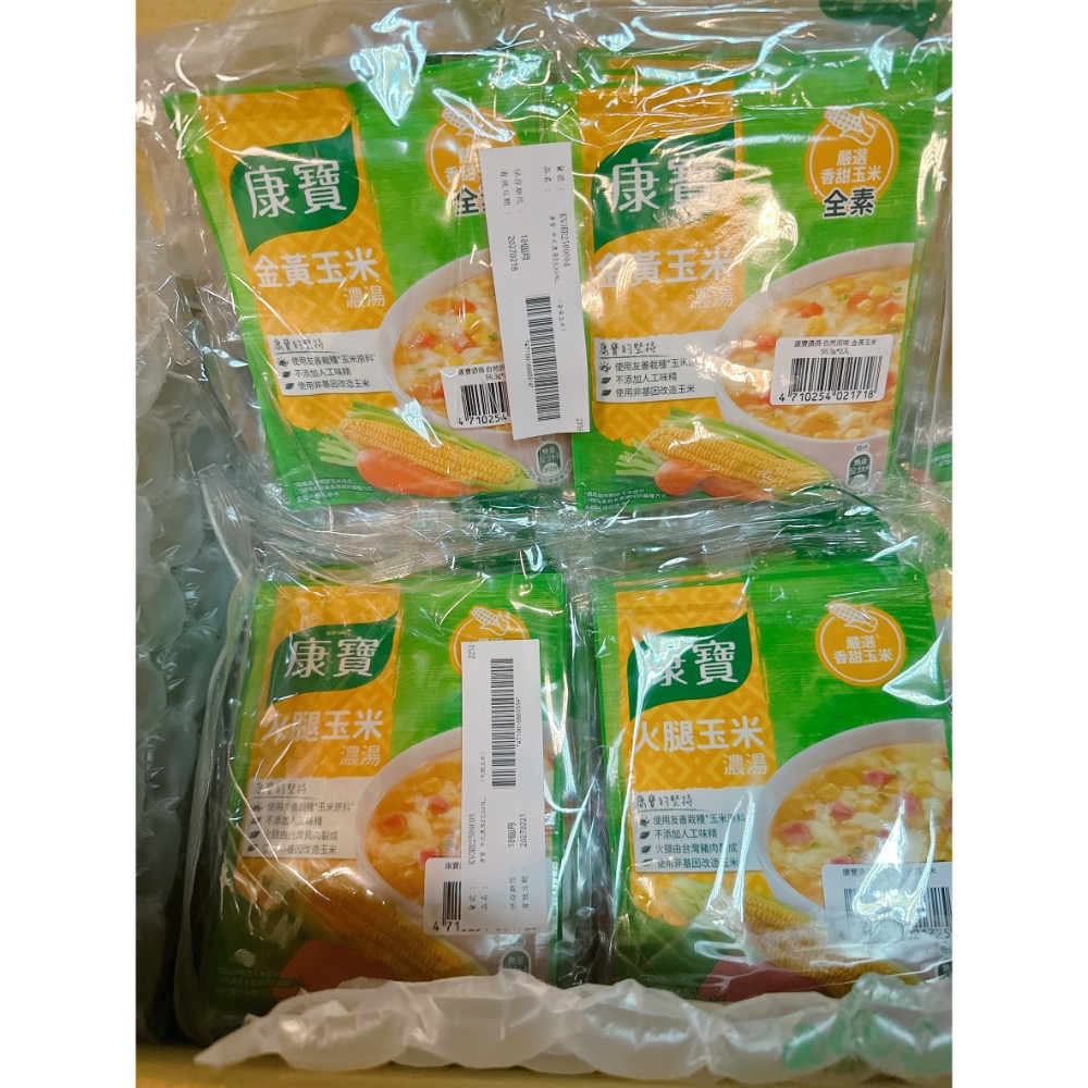 康寶濃湯-規格圖1