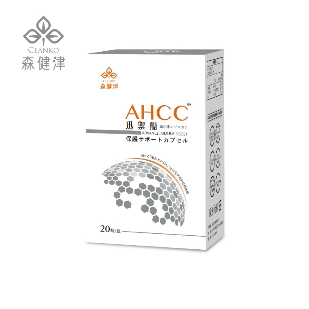 森健津-日本AHCC迅禦醣RNA防禦素（亞洲配方）全素 產前產後 病後補養 擔子菌門香蕈菌絲體發酵提取物 低分子葡聚糖復-規格圖1