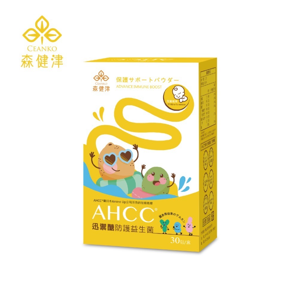 森健津-AHCC® 迅禦醣防護益生菌+BC30芽孢乳酸菌 兒童 免配水 調整體質 黃金奇異果口味 使排便順暢 幫助消化-規格圖1