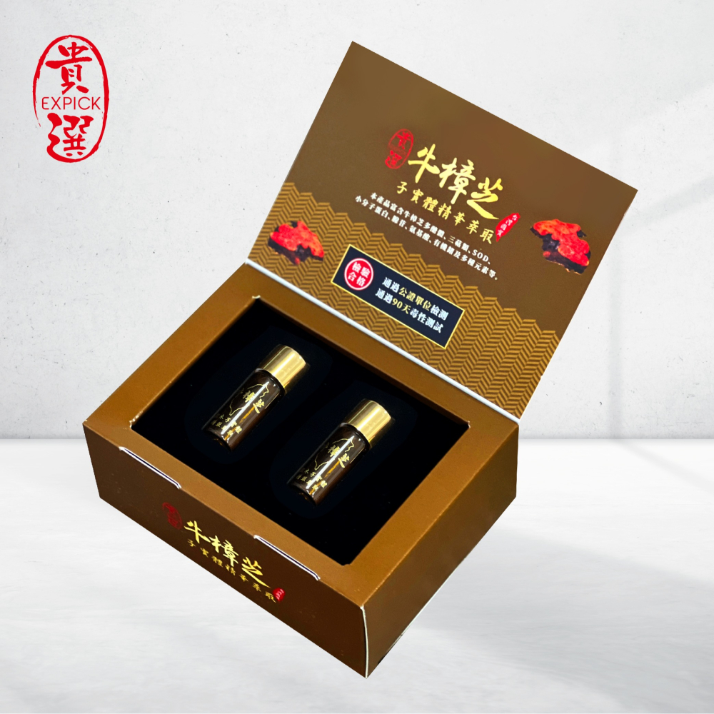 貴選-頂級牛樟芝子實體精華萃取（滴丸）高倍濃縮 牛樟芝子實體 三萜含量高達198.25% 國際檢測驗證 精神旺盛-細節圖2