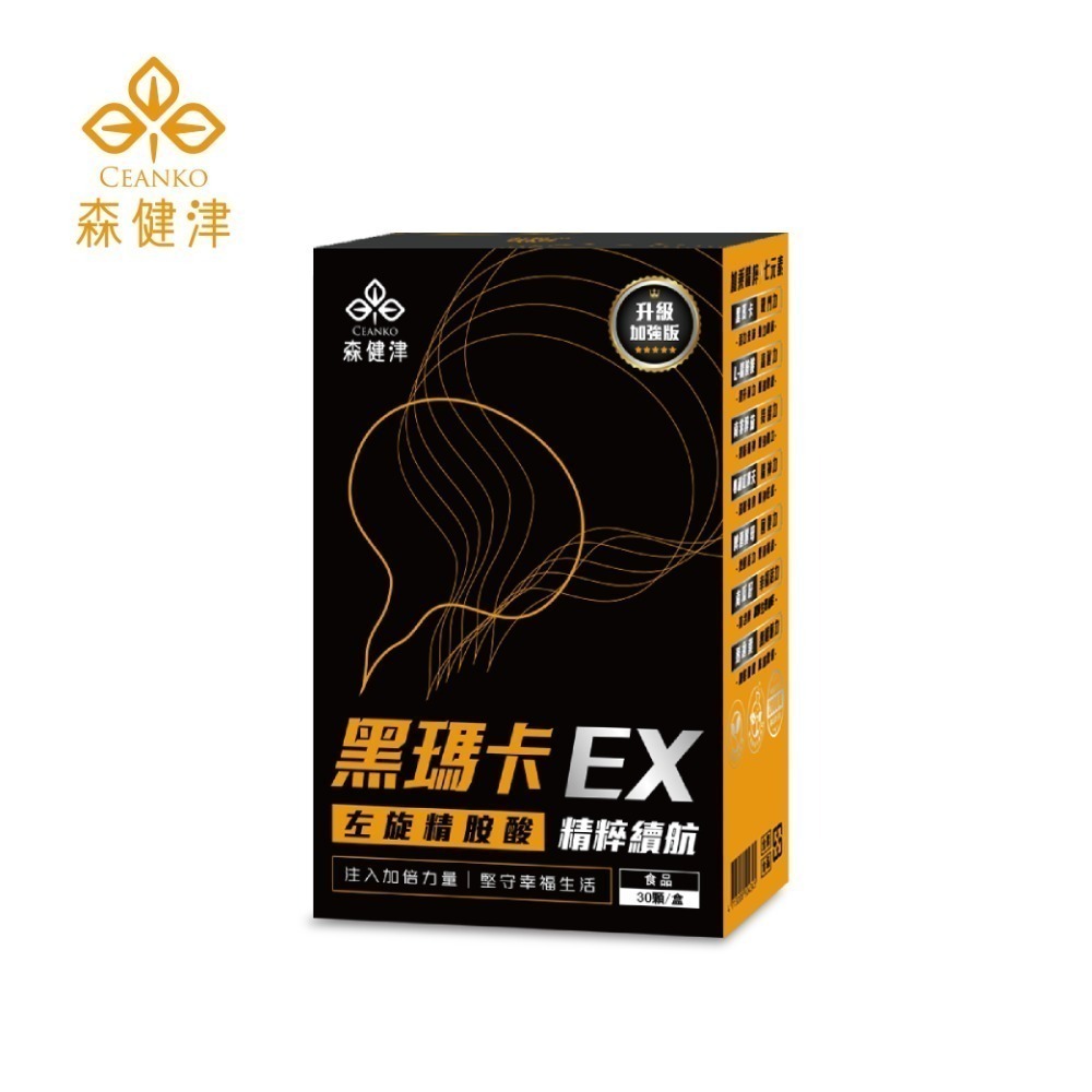 森健津-黑瑪卡EX續航膠囊 升級版 葡萄酸鋅 10倍濃縮瑪卡 滋補強身 增強體力 精神旺盛 調節生理機能 男女共用-規格圖1