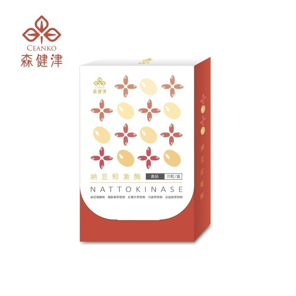 森健津-納豆蚓激酶膠囊 納豆 朝鮮薊 紅景天 丹參 紅蚯蚓 萃取物 啟動健康 循環保健 元氣活力 現貨-規格圖1