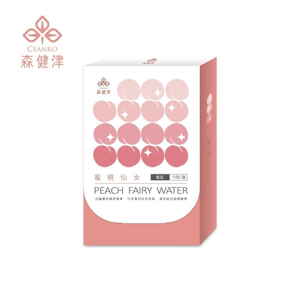 森健津-蜜桃仙女水（全素）日本紅豆濃縮 仙人掌果實 白醋粉 康普茶 綜合蔬果酵素 仙女水 體內除濕機 促進新陳代謝-規格圖1