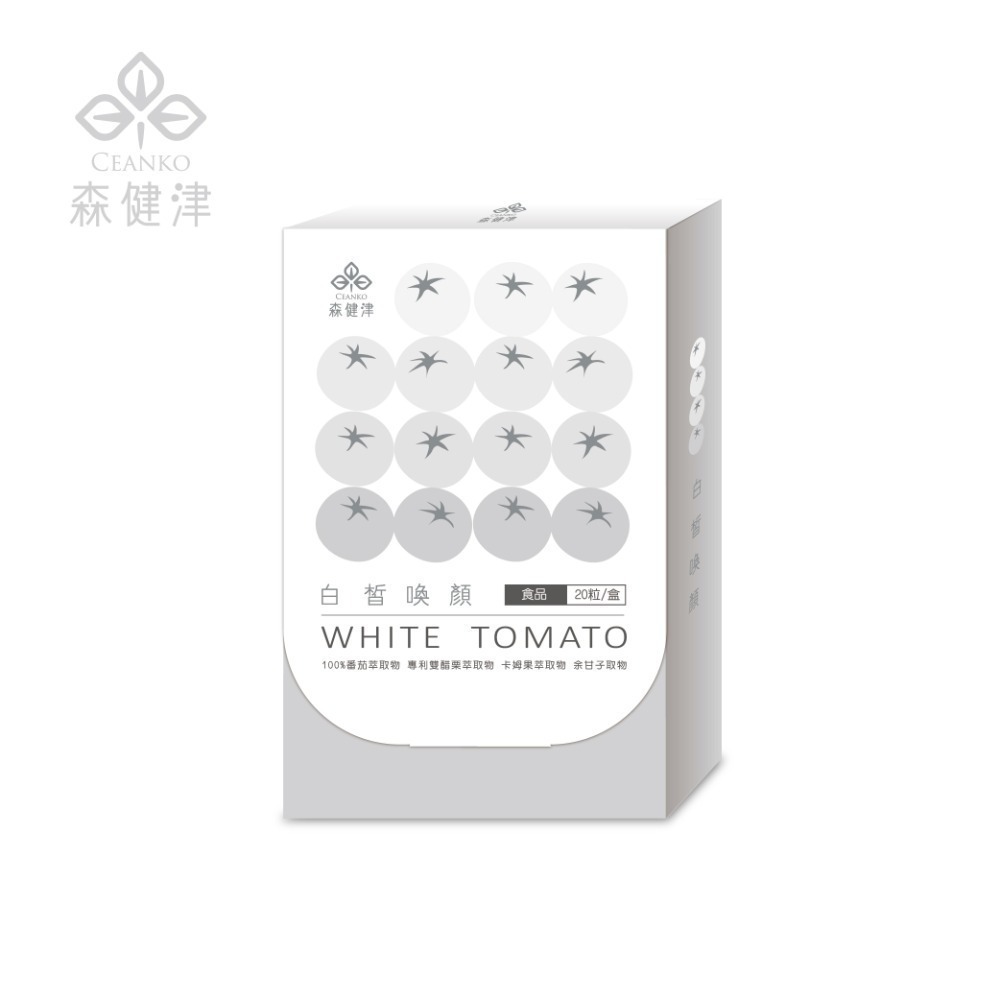 森健津-冰晶番茄喚顏膠囊 養顏美容 青春美麗 冰晶番茄 榖胱甘肽 余甘子取物 卡姆果萃取 西印度櫻桃C 雙醋栗萃取-規格圖1