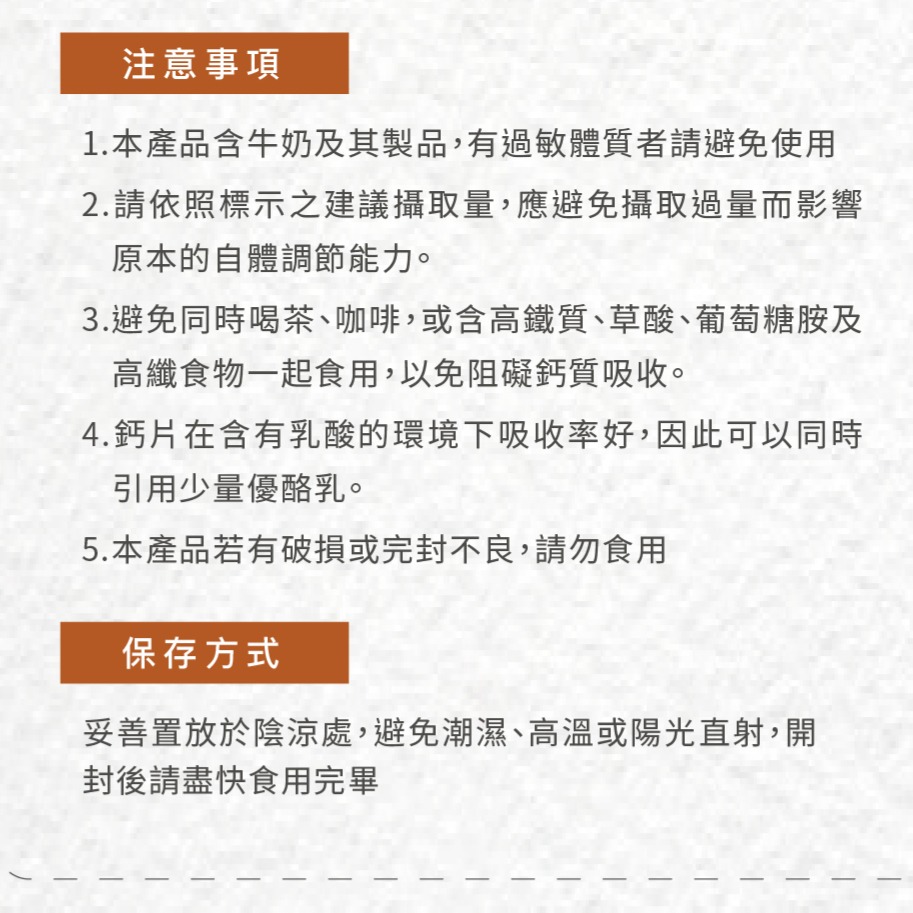 【Aicom 艾力康】鈣鎂鋅加強錠 90錠入/盒-細節圖11