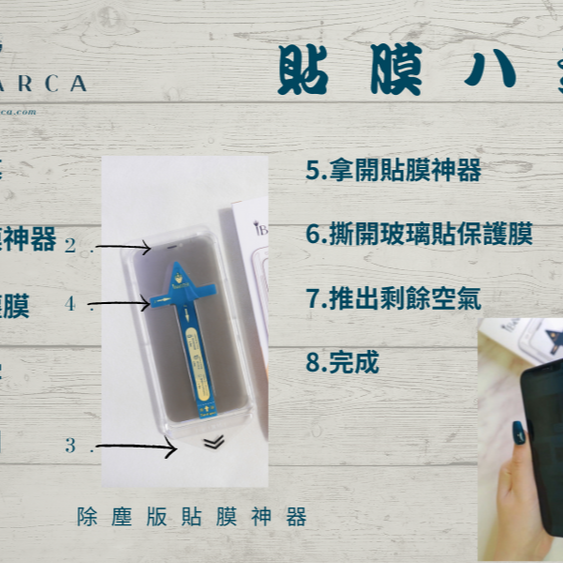 iPhone防窺玻璃貼適用iPhone12.12Pro.12ProMax.13.13Pro.13ProMax.14系列-細節圖2