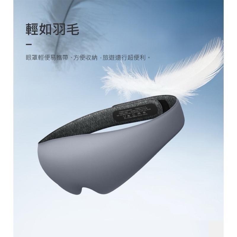 現貨 美國Dreamlight Ease Lite 新一代全遮光助眠眼罩2S 旅行 宿舍 失眠患者必備推薦 辦公室午休-細節圖7