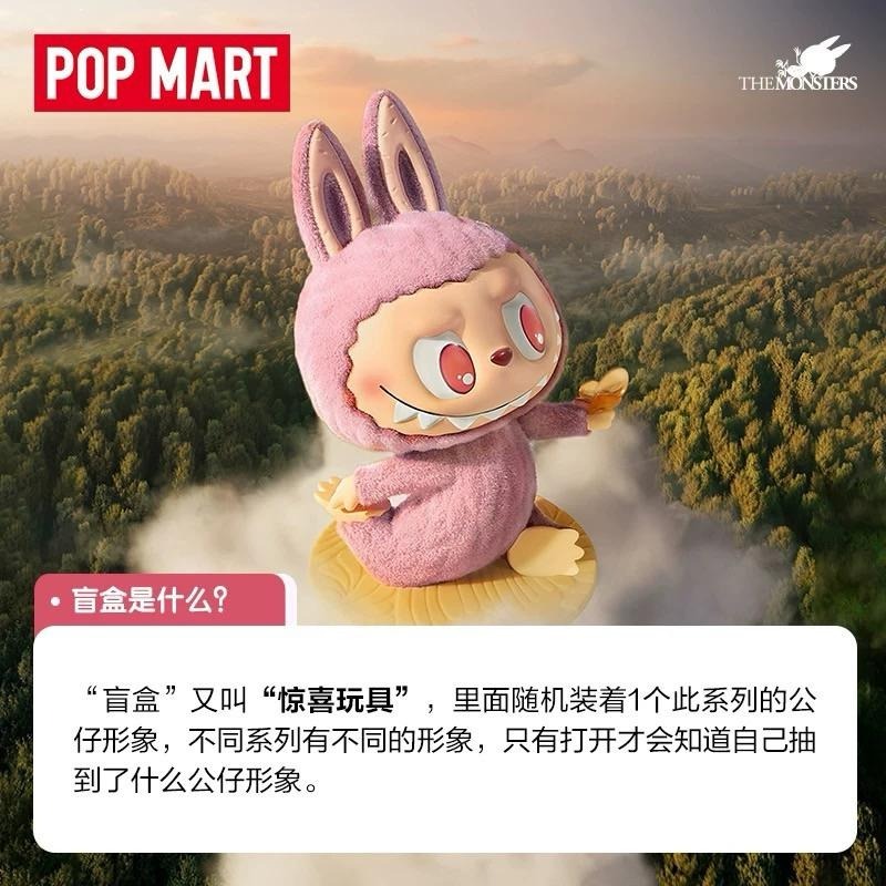 POPMART泡泡瑪特THE MONSTERS慵懶瑜伽系列手辦盲盒LABUBU-細節圖2