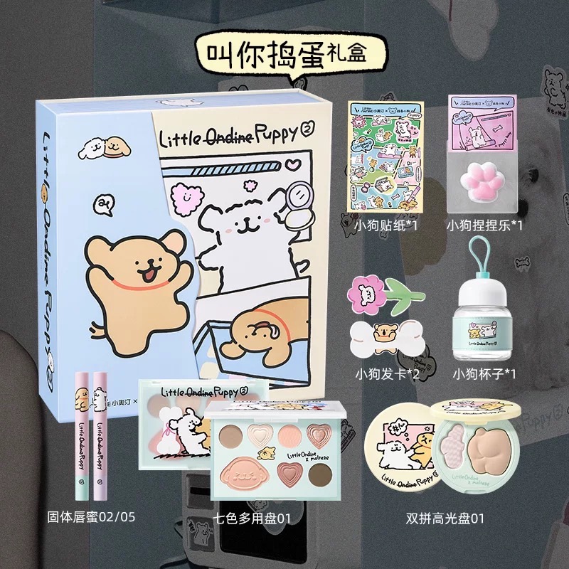 小奧汀x線條小狗聯名彩妝禮盒💖共兩款 固體唇蜜 啞光高光眼影 高光盤-規格圖5