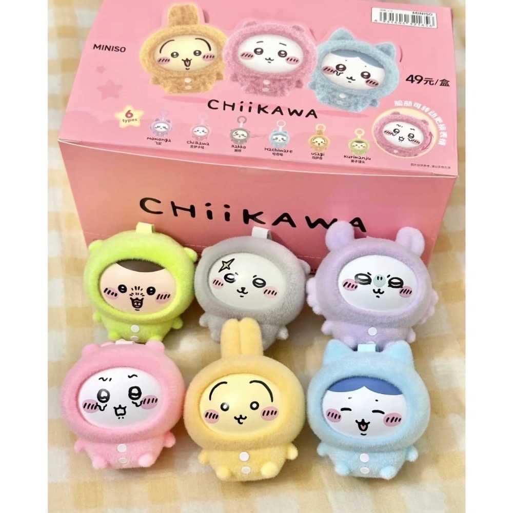現貨 MINISO 名創優品 Chiikawa 吉伊卡哇睡衣系列 換臉 變臉 盲盒 掛件 吊飾 一中盒 端盒 共6款-細節圖7