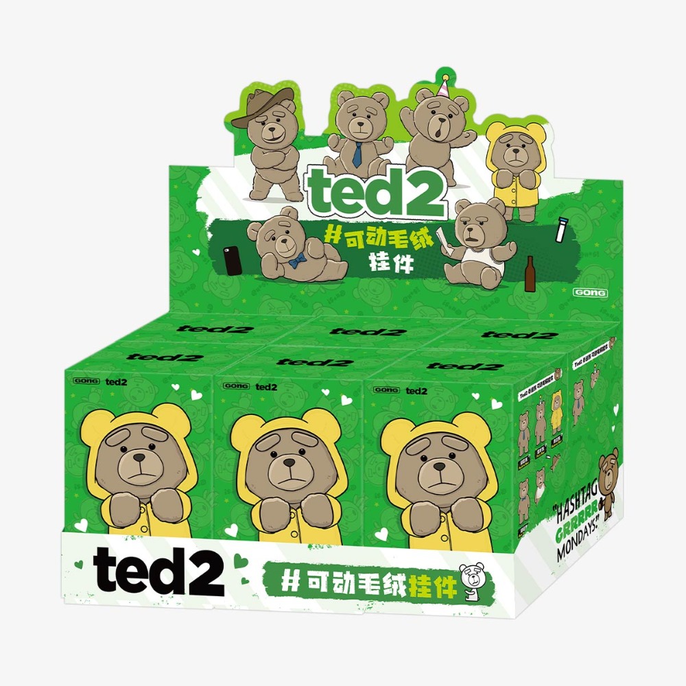 泡泡瑪特 Ted2 泰迪熊 可動毛絨掛件 熊麻吉 盲盒 鑰匙圈-規格圖6