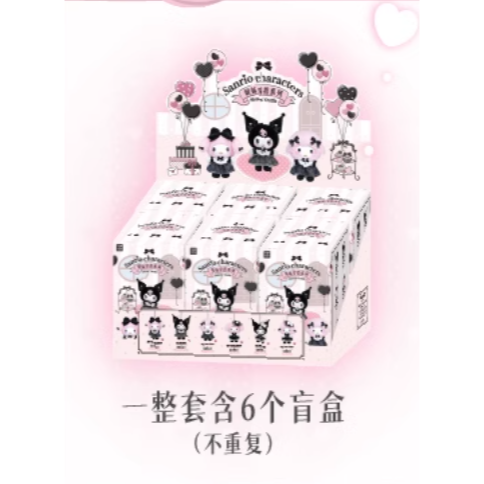 TOPTOY 三麗鷗 Sanrio 姐妹穿搭系列 酷洛米 美樂蒂 彼安諾 搪膠毛絨掛件盲盒 粉黑 地雷系 吊飾 鑰匙圈-規格圖10