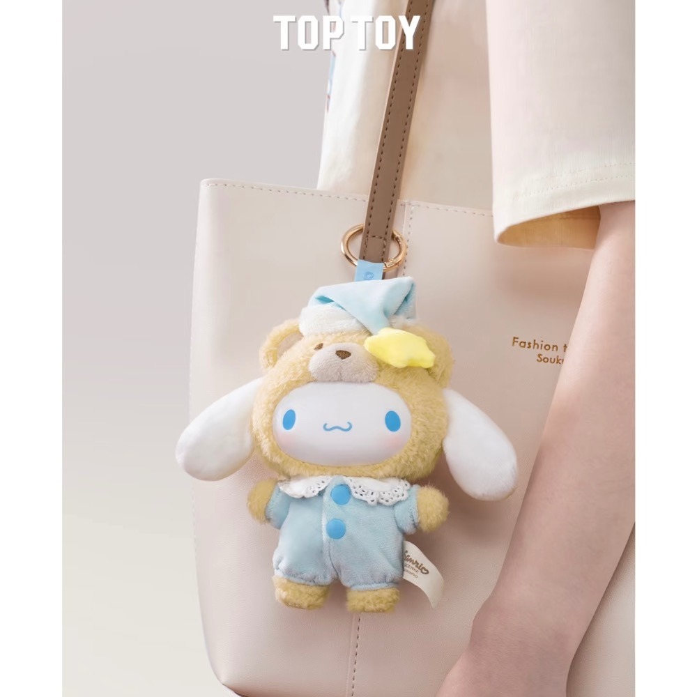 TOPTOY 三麗鷗 Sanrio 拿鐵寶寶 搪膠毛絨掛件盲盒 酷洛米 美樂蒂 凱蒂貓 帕洽狗 玩偶 吊飾 鑰匙圈-細節圖8