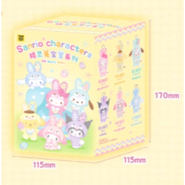 TOPTOY 三麗鷗 Sanrio 精靈兔寶寶系列 搪膠毛絨掛件盲盒 酷洛米 美樂蒂 凱蒂貓 帕洽狗 玩偶 吊飾 鑰匙圈-規格圖7