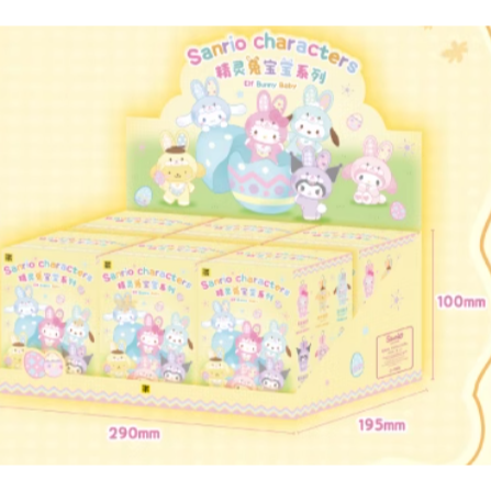 TOPTOY 三麗鷗 Sanrio 精靈兔寶寶系列 搪膠毛絨掛件盲盒 酷洛米 美樂蒂 凱蒂貓 帕洽狗 玩偶 吊飾 鑰匙圈-規格圖7