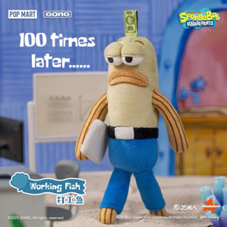 泡泡瑪特 海綿寶寶 比奇堡的居民們搞怪毛絨盲盒 沙丁魚兄弟 掛件 吊飾 共鳴 POPMART 路人魚毛絨掛件-細節圖6