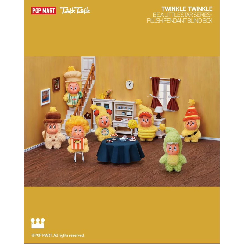 POPMART泡泡瑪特123！星星人系列毛絨掛件盲盒⭐️我們都是星星人 可愛療癒吊飾 常規六款+1隱藏 一中盒-細節圖4