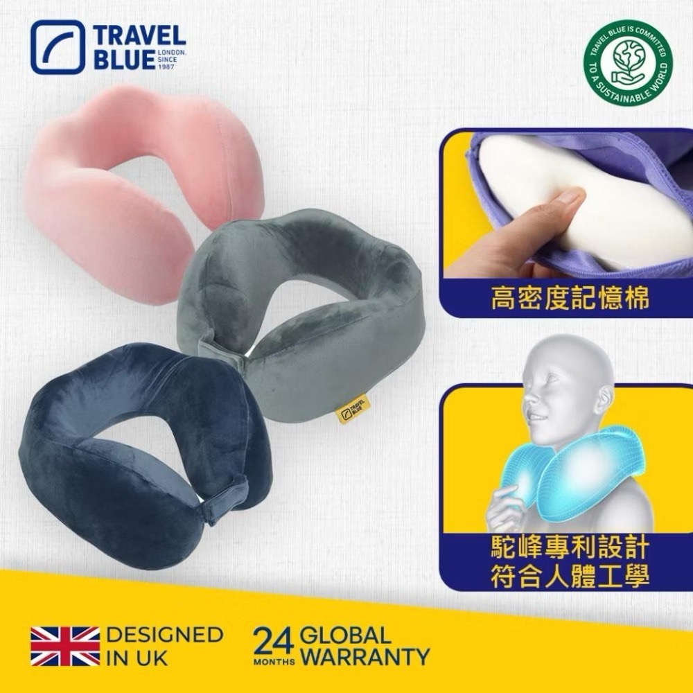 買一送三🔥現貨｜Travel Blue藍旅寧靜頸枕 高級慢回彈記憶棉 機場免稅同款 U型枕 護頸枕 旅行頸枕 眼罩-細節圖6