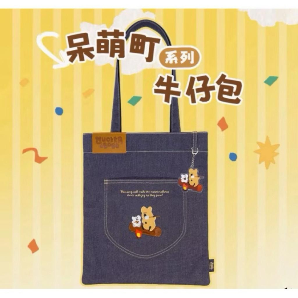 以可愛之名🎀現貨 Dinotaeng 呆萌町系列牛仔包 短尾矮袋鼠 正版授權 肩背包 柿子椒熊包包 屈臣氏聯名 吊飾隨機-細節圖3