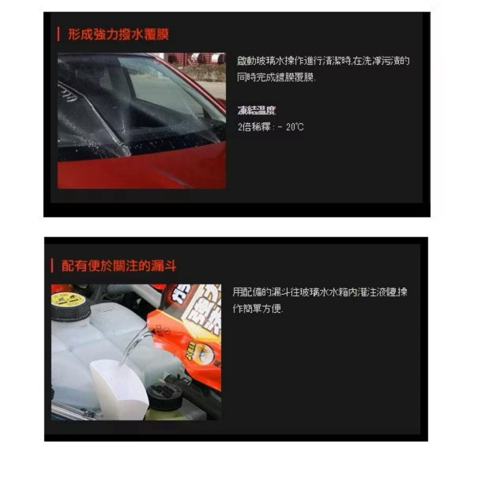 現貨特價中🇯🇵日本進口SOFT99清潔亮麗組合｜金牌洗車精 玻璃清潔劑 免雨刷清潔液 後視鏡撥水劑贈吸水巾2條 汽車美容-細節圖3