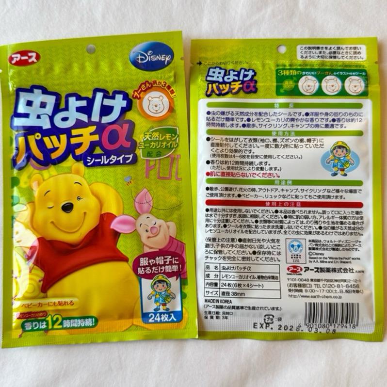 現貨 日本精油防蚊貼片｜長效12hrs持續 驅蚊貼 兒童 嬰兒 戶外露營防蚊 卡通圖案防蚊貼片 驅蚊蟲 夏天必備 防蟲-細節圖2