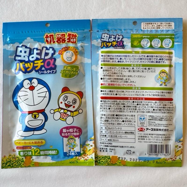 現貨 日本精油防蚊貼片｜長效12hrs持續 驅蚊貼 兒童 嬰兒 戶外露營防蚊 卡通圖案防蚊貼片 驅蚊蟲 夏天必備 防蟲-細節圖3