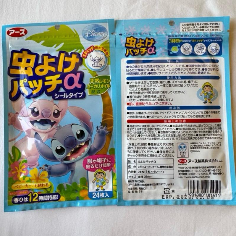 現貨 日本精油防蚊貼片｜長效12hrs持續 驅蚊貼 兒童 嬰兒 戶外露營防蚊 卡通圖案防蚊貼片 驅蚊蟲 夏天必備 防蟲-細節圖5