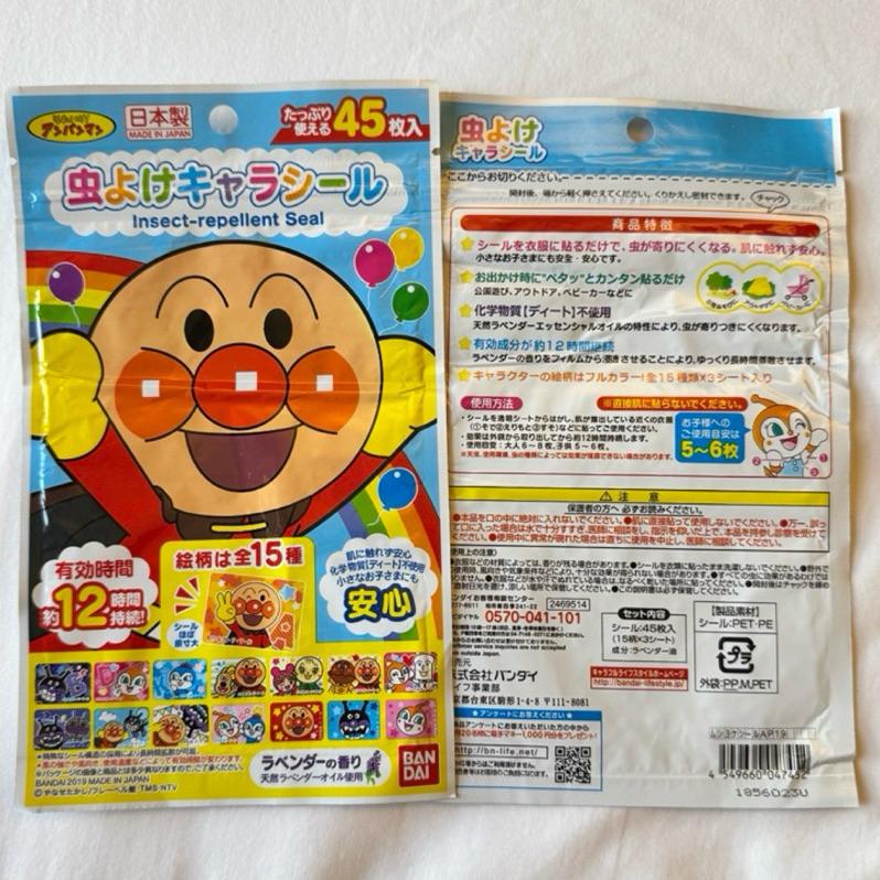 現貨 日本精油防蚊貼片｜長效12hrs持續 驅蚊貼 兒童 嬰兒 戶外露營防蚊 卡通圖案防蚊貼片 驅蚊蟲 夏天必備 防蟲-細節圖7
