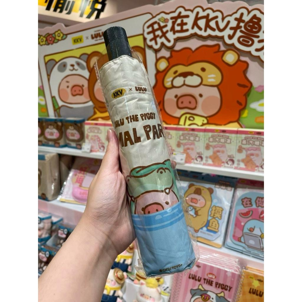 罐頭豬Lulu豬 動物派對系列摺疊傘 戶外便攜陽傘 遮陽 晴雨兩用傘 防曬UPF50+-細節圖2