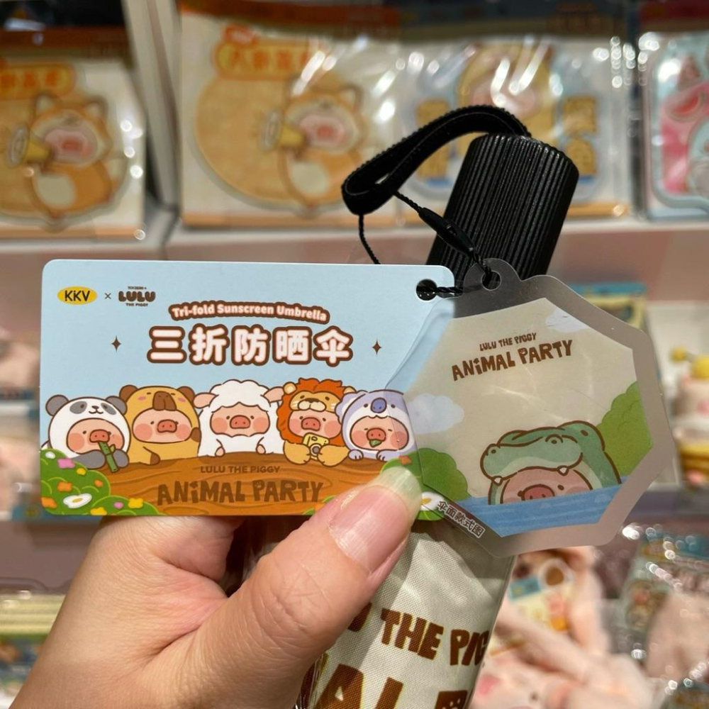 罐頭豬Lulu豬 動物派對系列摺疊傘 戶外便攜陽傘 遮陽 晴雨兩用傘 防曬UPF50+-細節圖5