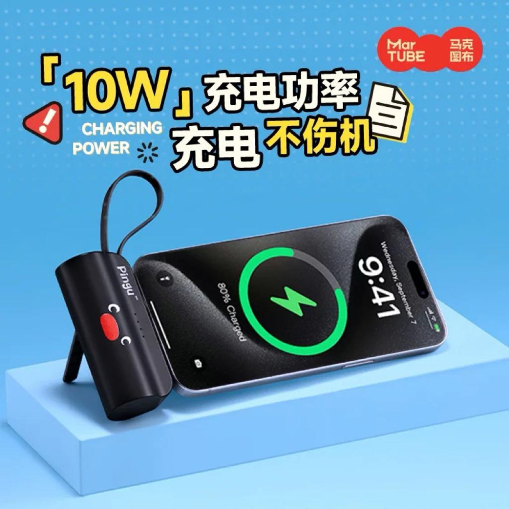 以可愛之名🎀台灣現貨｜Pingu企鵝家族type-c/lightning 攜帶式行動電源 膠囊造型4500mAh 10W-細節圖7