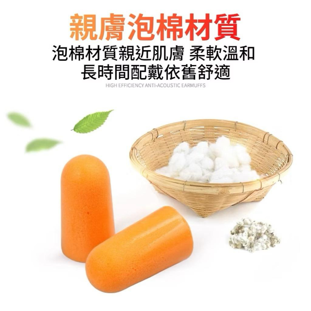 【配合加價購】 3M耳塞 隔音耳塞 降噪耳塞 防噪音 旅行 睡覺 靜音 子彈型耳塞 入耳式耳塞 3M-1100-細節圖5