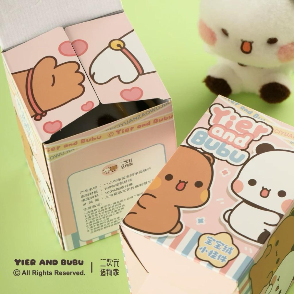 以可愛之名🎀 一二布布 毛絨掛件 正版授權 可愛小熊 玩偶 吊飾 情侶 禮物-細節圖5