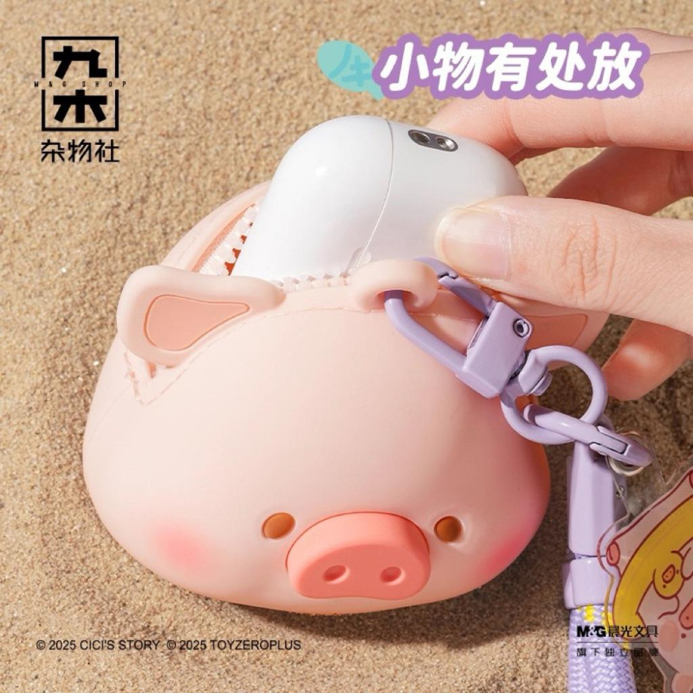 罐頭豬LuLu日落海灘系列多功能硅膠包手機掛繩 手機斜掛繩 可背掛脖可拆卸可調節 掛飾 吊飾禮物 周邊-細節圖2